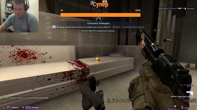 Counter-Strike Global Offensive
