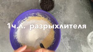 Очень нежные  КЕКСЫ С ШОКОЛАДНОЙ КРОШКОЙ!