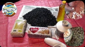 Прикормка для зимней рыбалки.Каша пшено, сало с чесноком.