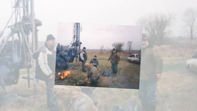 С днем Геолога буровики смотреть онлайн