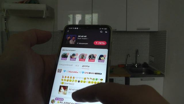 Как петь вместе с другим пользователем в приложении StarMaker: Пой караоке бесплатно