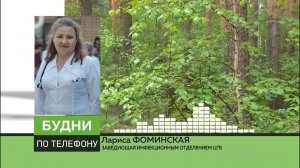 Клещевой тиф в этом году протекает агрессивнее обычного ("Будни", 26.05.22г., Бийское телевидение)