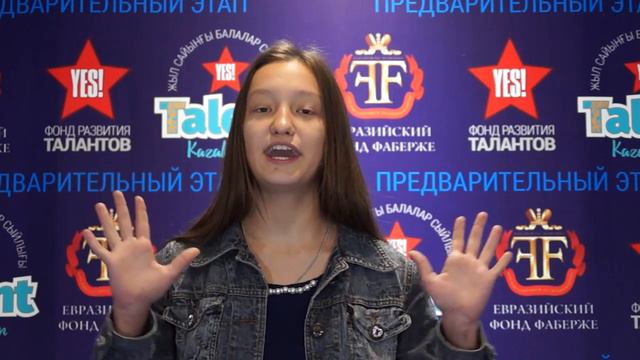 Степина Екатерина - "Свободная птица" смотреть онлайн