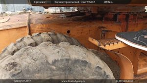 Продажа Экскаватор Колесный Case WX 165 2008 года выпуска