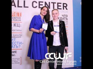 Call Center World Forum, ConceptCall