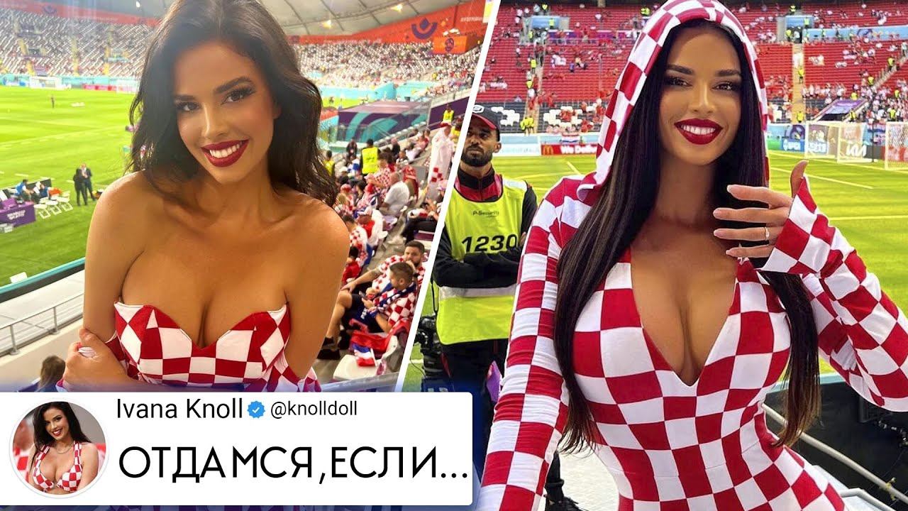 ХОРВАТСКАЯ ФАНАТКА ШОКИРОВАЛА ВЕСЬ МИР! / ХОРВАТИЯ-БРАЗИЛИЯ  обзор матча серия пенальти