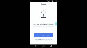 как получить root права на android 100%//how to get root on android 100%