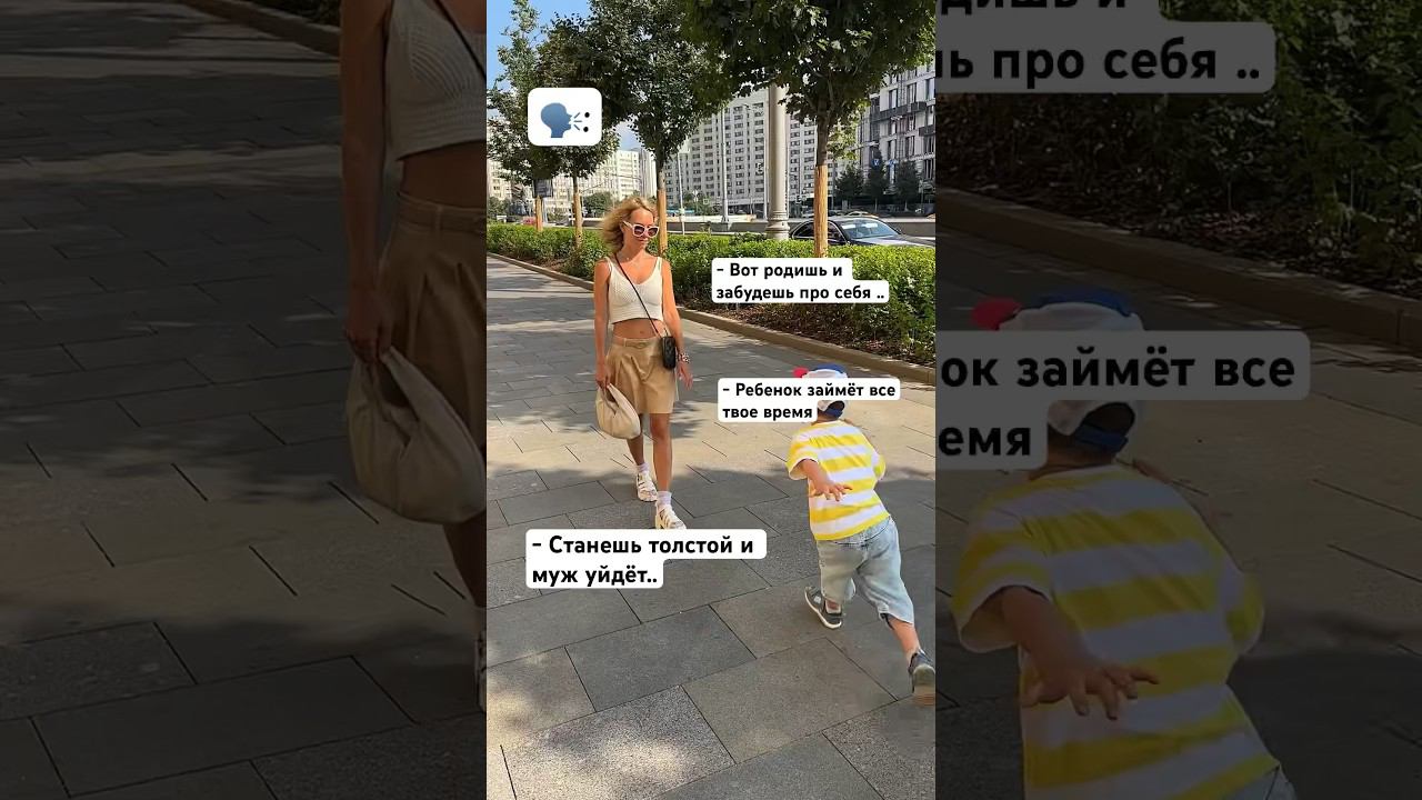 Не верьте ❤️ #похудение #бездиет #мамывдекрете #мамы #фитнесдома #фитнесдляженщин #красивые #девушки