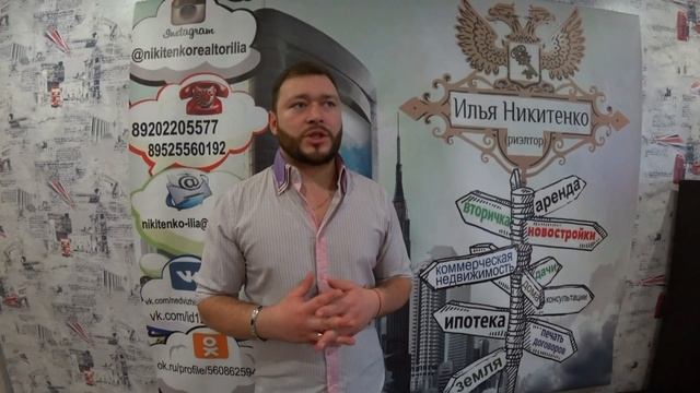 Схема проведения сделки купли-продажи недвижимости.Документы.Как продать квартиру без риэлтора