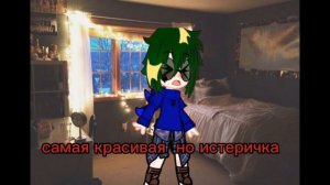 клип:ах ты стерва моя моя по шипу вару/зонт