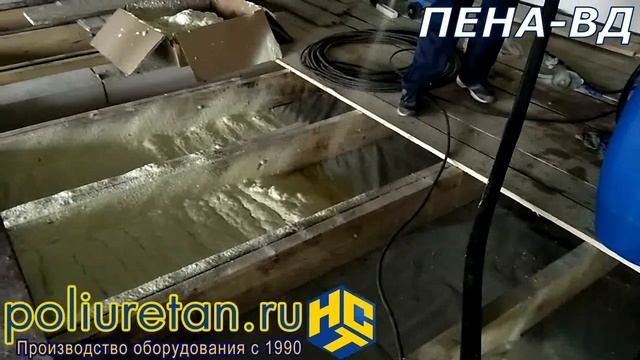 Оборудование НСТ напыления ППУ высокого давления ПЕНА-ВД