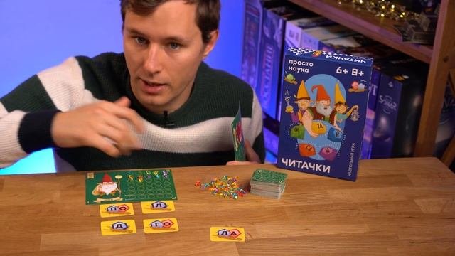 Лучшие детские настольные игры от издательства Простые Правила