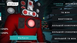 обзор на игру туалет вар ???!!!