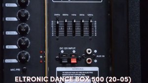 Колонка ELTRONIC DANCE BOX 500 (20-05)