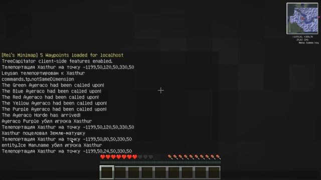 Minecraft выживание с модами - Часть 50