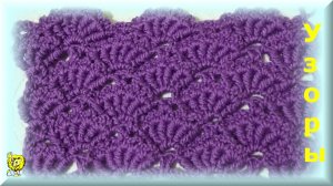 УЗОР КРЮЧКОМ. «Веера» из обвитых воздушных петель. Не рококо.