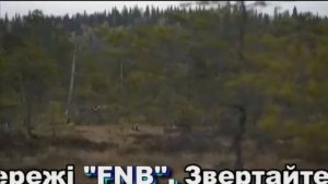 Охота и рыбалка (Охотничьи меридианы)