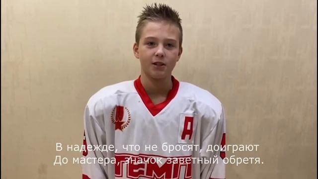 С днём тренера! Поздравление тренерам от команды смотреть онлайн