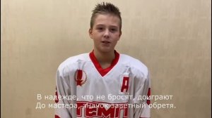 С днём тренера! Поздравление тренерам от команды