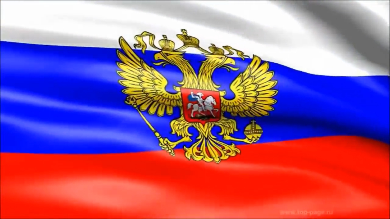 Флаг моего государства смотреть онлайн