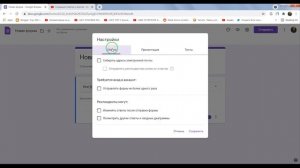 Как в Google Forms посмотреть ответы на тесты