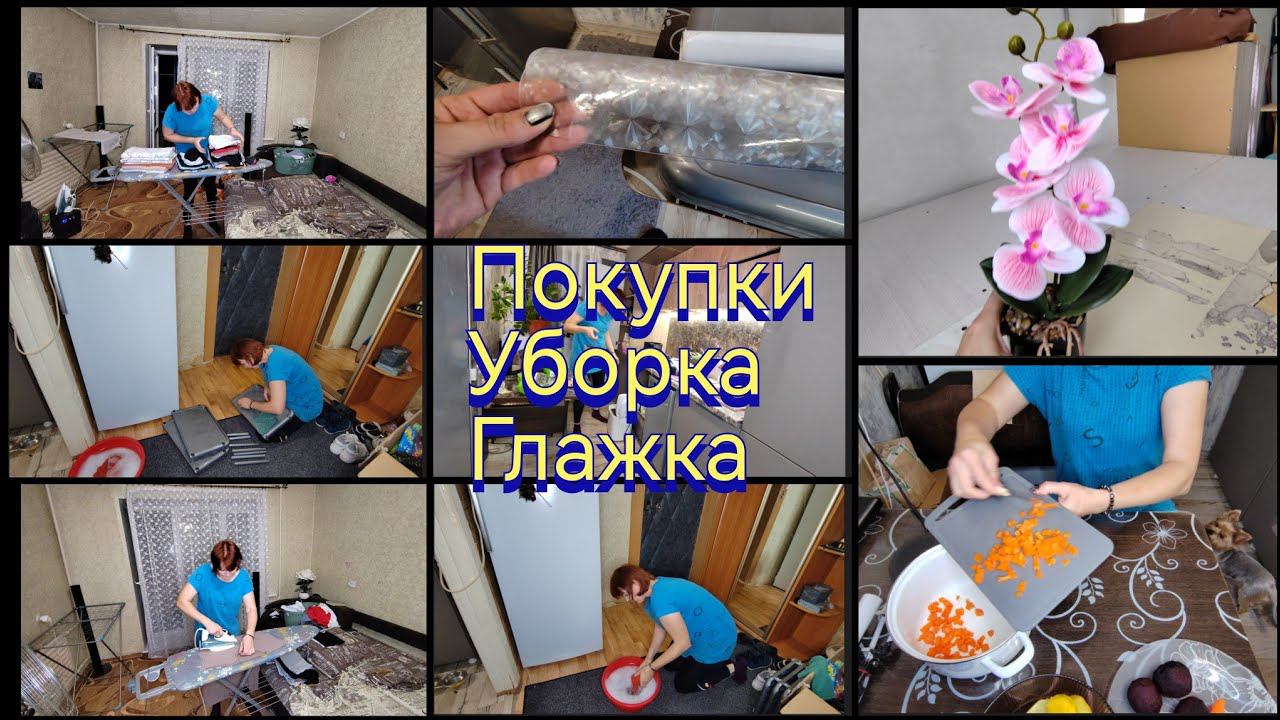 Мотивация на уборку / Орхидея /Полка для обуви / Мотивация на глажку белья...