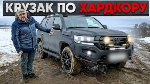 Правильный тюнинг Land CRUISER 200 #ЧУДОТЕХНИКИ №105