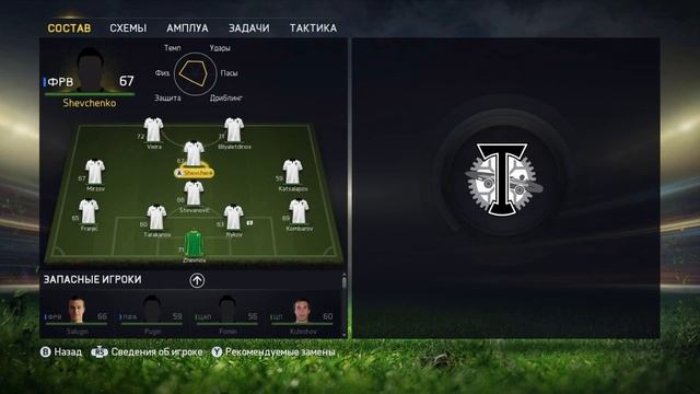 Прохождение FIFA 15 [Карьера за ФК Торпедо-Москва] - #1 Pomodril Aa-aa-aa смотреть онлайн