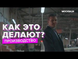 Сюжет о банях от Bochky на ТВ канале Москва24