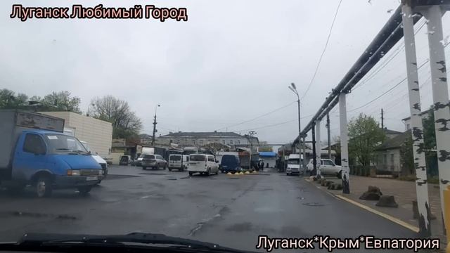 ? Вышла из Берегов?Он меня Притомил ?Цена пошла Вниз❤️Луганск Крым Евпатория