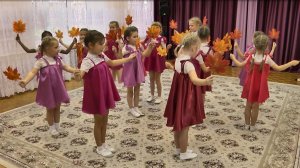 Танец "Осень-кружевница"
