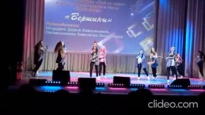 Презентация вокального ансамбля «Пой со мной»