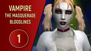 VAMPIRE THE MASQUERADE BLOODLINES - ЧАСТЬ 1 - ОБРАЩЕННЫЙ