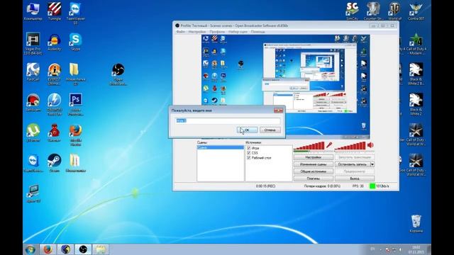 Как убрать черный экран в Open Broadcaster Software (OBS) смотреть онлайн