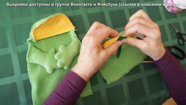 Перчаточная игрушка "Лягушка" своими руками! Урок по просьбе подписчиков :)