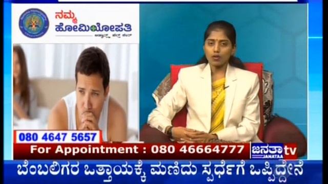 Thyroid & Pcod | Dr Anusha M | Namma Vaidyashaala смотреть онлайн