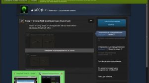 Как бесплатно получить любое оружие TF2 (Team Fortress 2)
