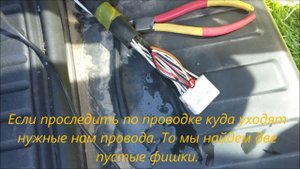 Как установить камеру на Toyoya Rav 4