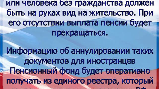 Отмена Пенсий! Разъясняем Указ