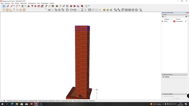 ✅Печной SketchUp. Проектируем печь. Создание порядовки. Настройка размеров #sketchup