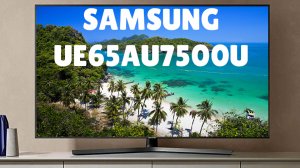 Телевизор Samsung UE65AU7500U