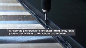 Тихая крыша - фальцевая кровля Ruukki Classic Silence