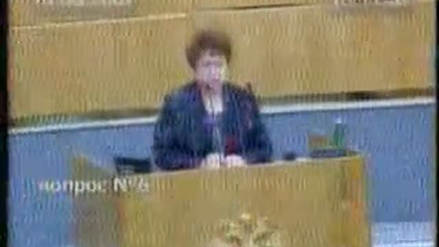 16-03-2007 Исполнение Федерального бюджета за 2005 год (6) смотреть онлайн