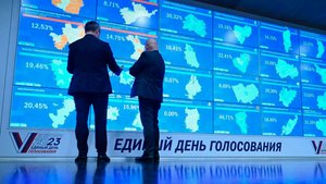Итоги единого дня голосования в России