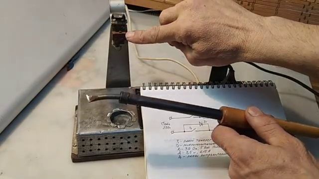Подставка для паяльника из прошлого.