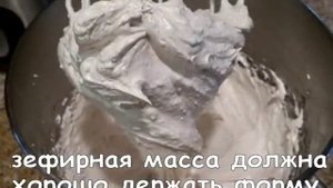 Зефир из джема. Простой и вкусный рецепт.