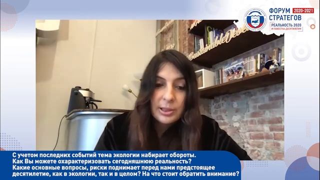 Форум стратегов 2020. Якименко О.А., МЦСЭИ «Леонтьевский центр», Green Mobility смотреть онлайн