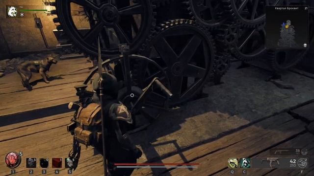 Сломанные часы Remnant 2 смотреть онлайн