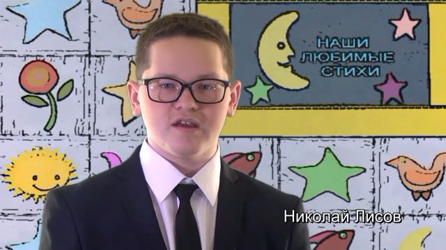 2017 02 17 В.Маяковский - История про Власа, лентяя и лоботряса смотреть онлайн