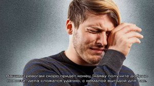 «Сонник Плакать приснилось, к чему снится во сне Плакать»